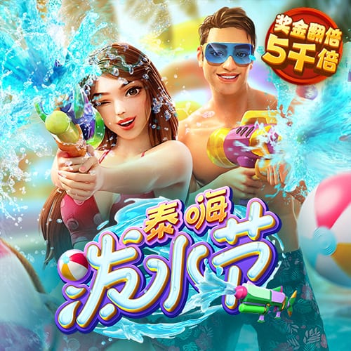 3621官网网页版登录入口链接