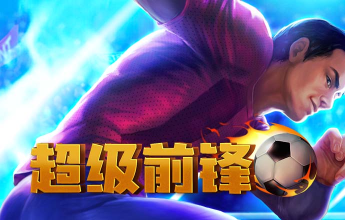 迈博体育app官网myball